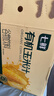 七鲜有机玉米汁1L*6 大瓶整箱装 饱腹轻食代餐谷物果蔬汁饮料年货 实拍图