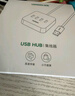 绿联 USB3.0扩展器多接口分线器 高速4口拓展坞 USB集线器HUB扩展坞 笔记本电脑多接口转换器延长线 实拍图