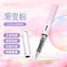 英雄（HERO）【新年礼物】钢笔 359B 明尖铱金男女学生初学练字三年级正姿EF尖（附加墨囊颜色随机）渐变樱花粉 实拍图
