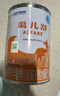 雀巢蔼儿舒 无乳糖 乳蛋白深度水解配方食品 0-12月适用 400g正品保证 实拍图