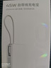 vivo45W自带线充电宝2万毫安时【3C认证可上飞机】支持iPhone17快充 适配苹果 小米 华为 OPPO iQOO 实拍图