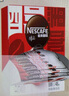 雀巢（Nestle）【侯明昊推荐】醇品速溶黑咖啡燃减0糖0脂*健身燃减防困48包*1.8g 实拍图