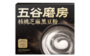 五谷磨房能量小黑条黑芝麻糊核桃芝麻黑豆粉五黑粉早餐代餐粉咖啡伴侣256g 实拍图
