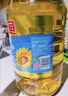 金龙鱼 食用油 葵花籽清香型调和油5L （新老包装随机发货） 实拍图