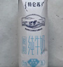 蒙牛【新鲜日期】特仑苏脱脂纯牛奶250ml*16盒 健身减脂 送礼盒装 实拍图