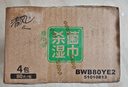 清风御本草杀菌湿巾80片*4包 抽取式卫生湿纸巾 杀菌率99.9% 整箱 实拍图