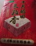 十月稻田 2025年新米 寒地之最 东北长粒香大米 8斤*4/箱装 品质甄选 实拍图