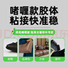 3M【全网低价】办公用品 超能胶 啫喱款鞋胶 速干快干胶 补鞋粘鞋胶 精准涂抹器 AD125 实拍图
