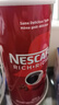 雀巢（Nestle）浓醇速溶咖啡475g/罐 巴西进口nescafe美式黑咖啡粉无糖熬夜提神 实拍图