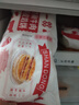 悦味纪 陕西白吉饼1.6kg 20个 肉夹馍饼胚 白吉馍百吉饼半成品早餐速食 实拍图