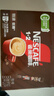 雀巢（Nestle）【樊振东同款】1+2特浓低糖*速溶咖啡三合一冲调饮品24条312g 实拍图