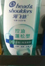 海飞丝头皮肌底控油蓬松洗发水金榜670g男女士水杨酸洗头膏刘宇宁同款 实拍图