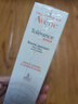 雅漾（Avene）【樊振东同款】专研修护霜滋润版40ML*2敏肌保湿舒缓泛红乳液面霜 实拍图