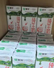 蒙牛全脂纯牛奶250ml*21盒 早餐健身伴侣 跨年礼盒 实拍图