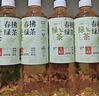 统一 无糖春拂绿茶0糖0脂100%真茶萃取原味茶饮料500ml*15瓶 实拍图