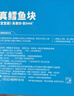 我爱渔深海真鳕鱼宝宝装180g 独立真空5-6块去皮去刺婴幼儿辅助食谱 MSC 实拍图