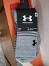 安德玛（Under Armour）篮球袜子 运动袜男女 跑步羽毛球防臭袜中筒棉袜 花灰L码三双装 实拍图
