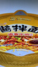 统一酱拌面 卤香牛肉风味 碗面 120g*12碗 整箱装干拌面方便面速食 实拍图