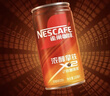 雀巢（Nestle）【侯明昊推荐】即饮咖啡 浓醇拿铁2倍咖啡因 咖啡饮料 180ml*12罐 实拍图