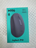 罗技（Logitech）M196 无线蓝牙鼠标 办公鼠标 笔记本商务办公家用 小巧便携 对称手型 石墨灰 实拍图