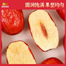 西域美农京觅特级灰枣1500g 精选小红枣新疆特产 免洗灰枣年货礼盒 实拍图