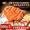 喜旺酱香肘500g*2袋开袋即食带骨酱肘子卤香猪肘子下酒菜下饭菜 实拍图