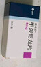 【有效期最差至2026/4】【原研进口】美卓乐 甲泼尼龙片 4mg*30片/盒  实拍图