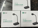 索爱（soaiy）MK28（2M）电脑麦克风话筒有线电竞网课笔记本游戏语音桌面视频会议直播播音外置声卡3.5 实拍图