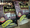 南方黑芝麻黑芝麻糊1000g/袋 营养早餐丨膳食纤维丨入口醇香丨零食丨食品 实拍图