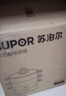 苏泊尔（SUPOR）多用途锅电蒸锅多功能家用定时电火锅蒸包子锅电煮锅三层大容量15升分体式可拆洗 ZN30YC827 实拍图