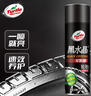龟牌（Turtle Wax）黑水晶轮胎釉轮胎光亮剂(G-321001)650ml 轮胎蜡泡沫养护清洗剂  实拍图