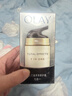 玉兰油（OLAY）多效面霜50g补水润肤抗皱紧致保湿面霜新年礼物送女友 实拍图