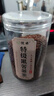 优卓特级黑苦荞茶300g 四川大凉山全颗粒胚芽荞麦茶泡水喝的养生茶 实拍图