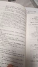 朗文英语语法 新概念英语作者语法经典 实拍图