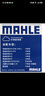 马勒（MAHLE）带炭PM2.5空调滤芯LAK1282(新科鲁兹迈锐宝XL昂科威英朗探界者XT5 实拍图