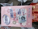 老管家洗衣机清洁剂125g*3滚筒波轮洗衣机槽清洗剂强力杀菌除垢祛味花香 实拍图