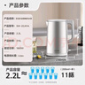 苏泊尔（SUPOR）2.2升大容量 电热水壶烧水壶开水壶电水壶煮水壶 全钢无缝内胆 316L不锈钢 1800W大功率 SW-22J01A 实拍图