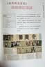 DK伟大的绘画：杰作诞生的故事（精装） 实拍图
