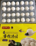 湾仔码头芋圆汤圆组合装360g48只(黑芝麻/紫薯/红豆)元宵早餐点心速冻食品 实拍图