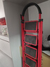 忆琳居梯子家用安全人字梯折叠伸缩多功能楼梯便捷扶梯加厚安全步梯红六 实拍图