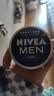 妮维雅（NIVEA）男士多效润肤霜滋润保湿补水面霜全身适用护肤品礼物送男友 【长效滋润】男士润肤霜150ml双支 实拍图
