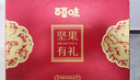 百草味坚果礼盒 坚果零食大礼包年货节送礼商务礼品团购含开心果腰果 【口碑优选】千里江山2018g/20件含11坚果 实拍图