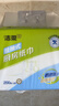 洁柔厨房抽纸200抽*4包吸水吸油一次性懒人抹布大包悬挂式厨房用纸 实拍图