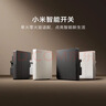 小米智能开关(三开)深空灰 接入米家 单火零火兼容 超长寿命 开关面板 实拍图