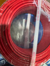 德力西（DELIXI）电线电缆ZC-BV1.5平方阻燃单芯单股家用铜芯电线100米红色火线  实拍图