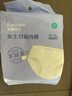 全棉时代一次性内裤女纯棉免洗不掉絮灭菌 M码5条【品牌直供 安全灭菌】 实拍图