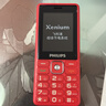 飞利浦（PHILIPS）E536 老年人手机4G全网通新款老年机超长待机大字体大声音中小学生老人专用备用按键功能机 绚丽红 实拍图
