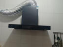 创维（Skyworth）欧式顶吸抽排油烟机家用T型23立方大吸力以旧换新一级能效自净清洗Y1H可配燃气灶 实拍图