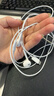 Apple/苹果 EarPods USB-C有线耳机 type-c有线耳机苹果耳机 苹果17有线耳机笔记本耳机游戏音乐 实拍图