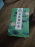 南同四海同仁堂冬瓜荷叶山楂决明子陈皮薄荷玫瑰花瘦减大肚子肥脂养生茶包 实拍图